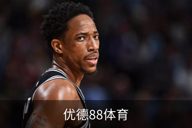 优德88体育公司简介
